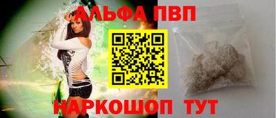 spice Абакан