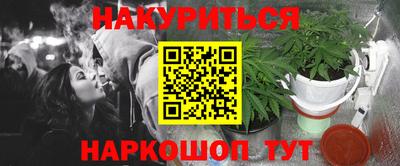 молекула духа Абинск