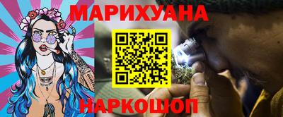 молекула духа Абинск