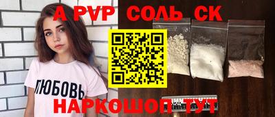 spice Абакан