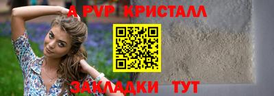 кокаин перу Азнакаево
