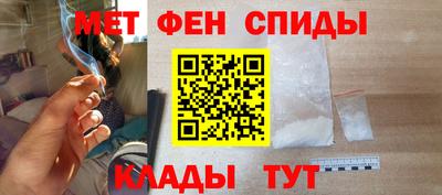 молекула духа Абинск