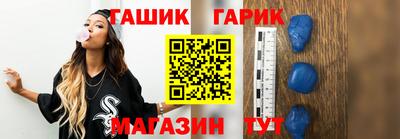 таблы Азнакаево