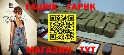 таблы Азнакаево