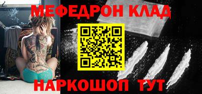 молекула духа Абинск