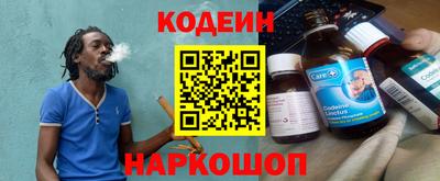 кокаин перу Азнакаево