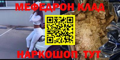 кокаин перу Азнакаево