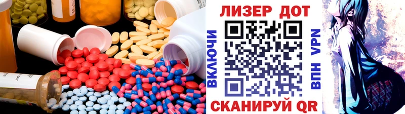 LSD-25 экстази ecstasy  Алексеевка 
