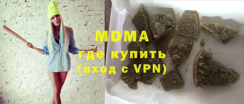 MDMA кристаллы  Алексеевка 