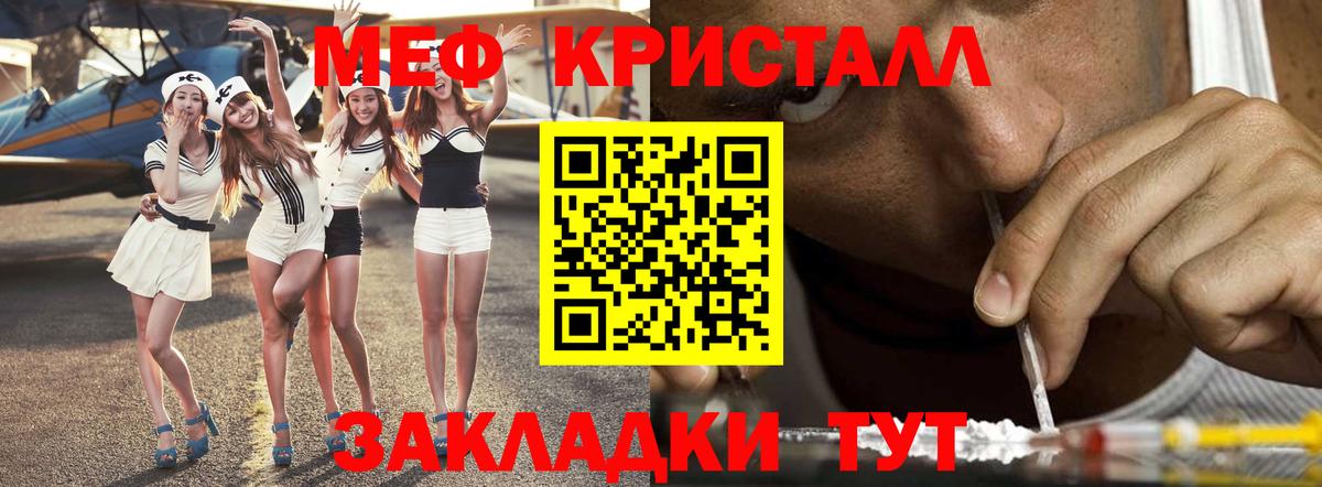 МЕФ Алексеевка