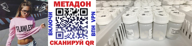 Метадон мёд  купить закладку  Алексеевка 