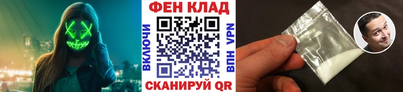 Первитин кристалл  закладка  Алексеевка 