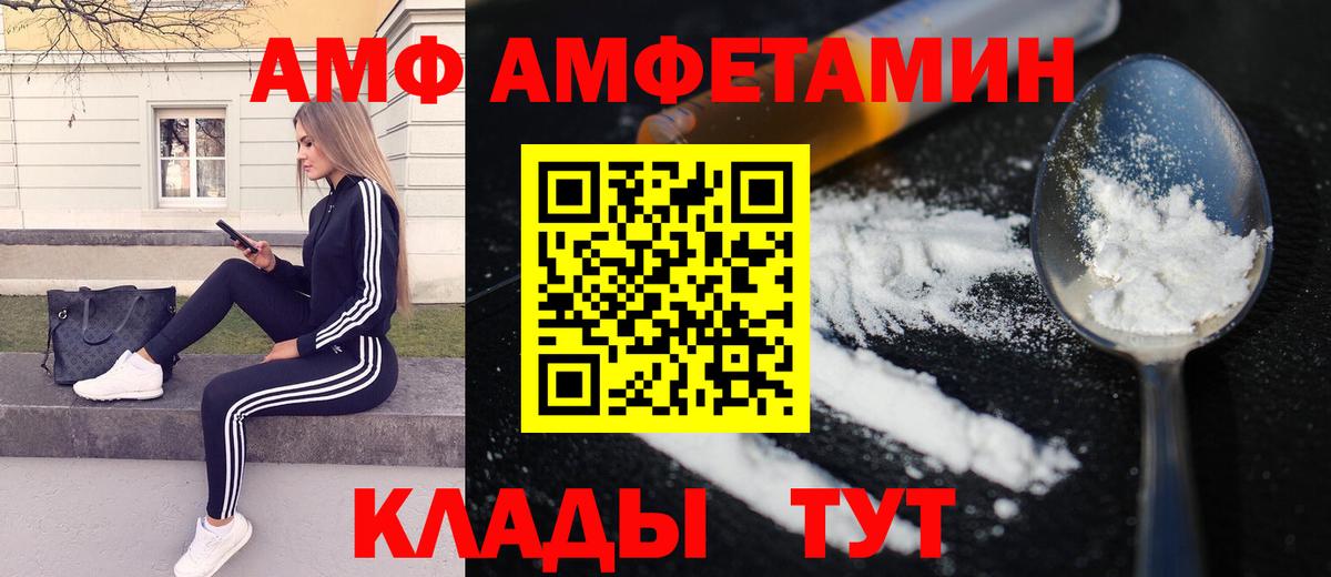 МЕТАМФЕТАМИН витя  Первитин  Алексеевка 