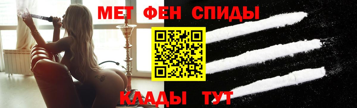 МЕТАМФЕТАМИН мет Алексеевка