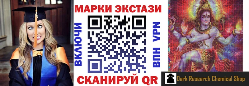 Наркотические марки 1500мкг  Алексеевка 