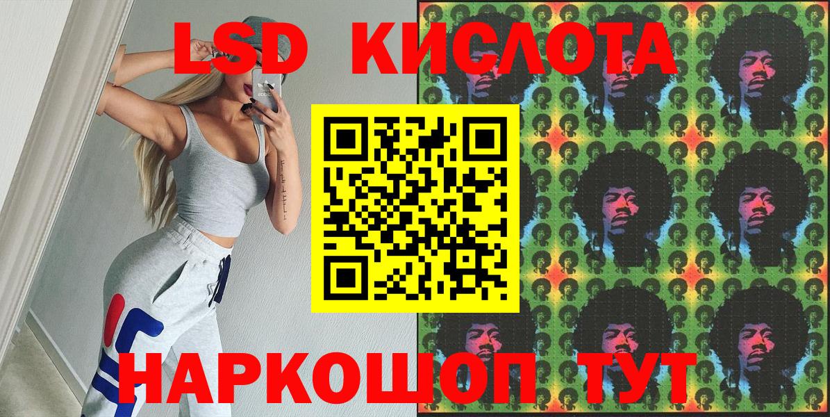 Наркотические марки 1500мкг Алексеевка