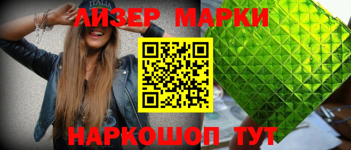 Алексеевка  Наркотические марки  Вход с VPN  Марки NBOMe 1,8мг 