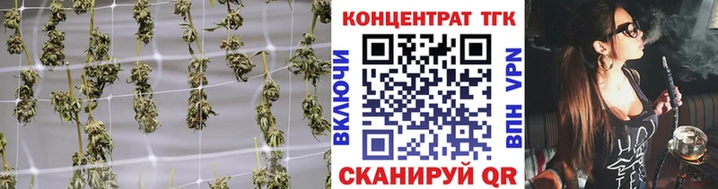 нарко площадка состав  Алексеевка  Дистиллят ТГК Wax 