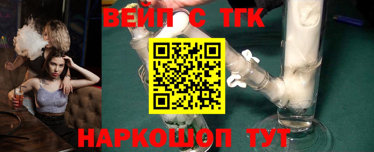 Дистиллят ТГК концентрат Алексеевка