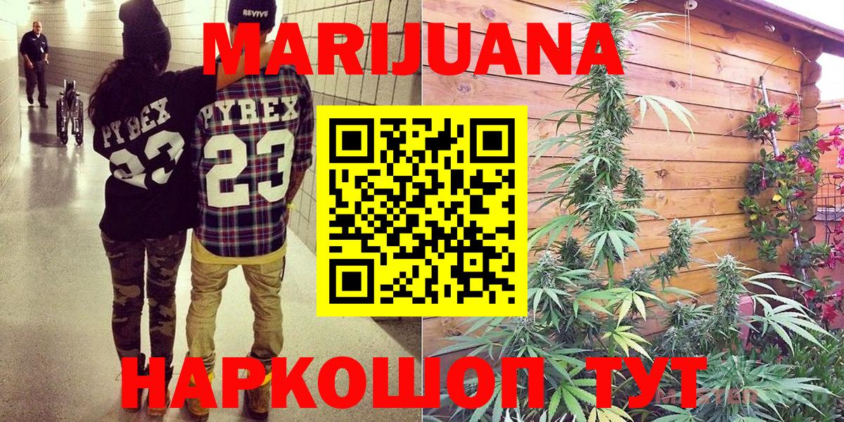 Конопля Ganja Алексеевка