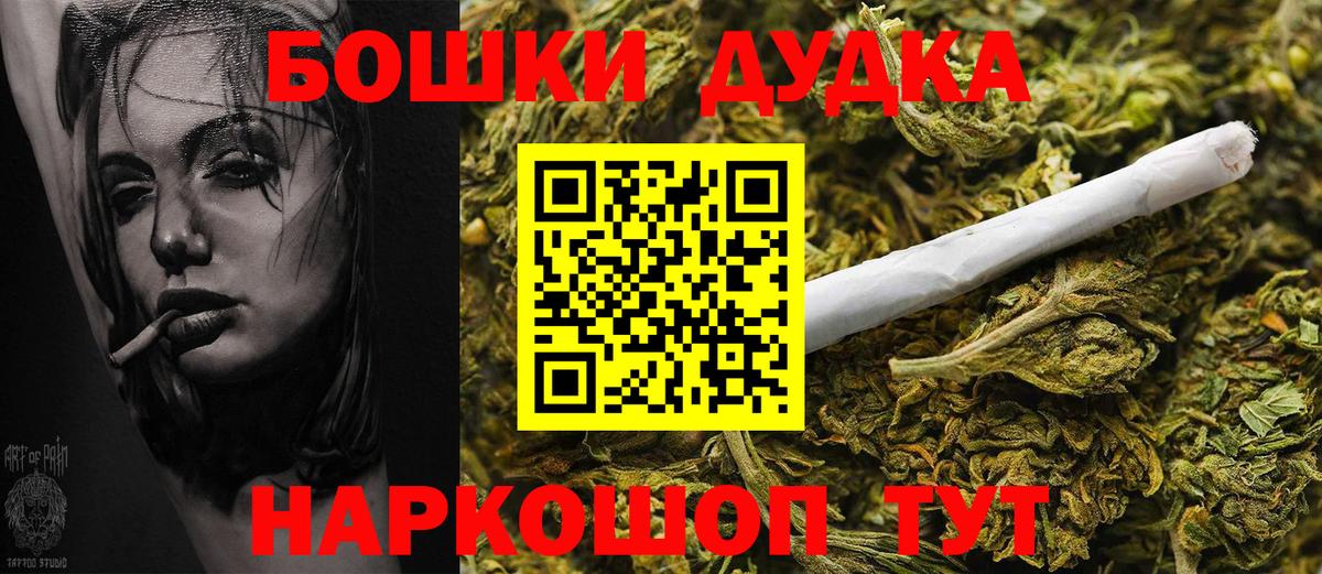 Марихуана сатива  Вход с VPN  Бошки марихуана сатива  Алексеевка  Бошки Шишки VHQ 